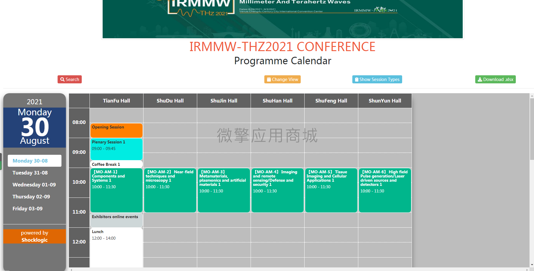 会助力会务日程管理小程序制作，会助力会务日程管理网站系统开发-第2张图片-小程序制作网