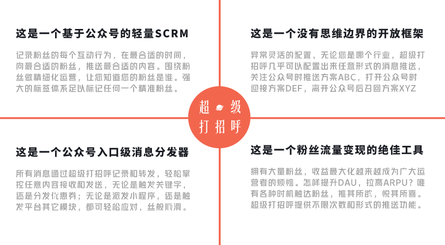 取关强制推送营销消息小程序制作，取关强制推送营销消息网站系统开发-第16张图片-小程序制作网