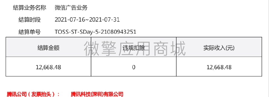 梦想贩卖机v2小程序制作，梦想贩卖机v2网站系统开发-第2张图片-小程序制作网