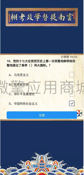 竞赛答题APP大屏小程序制作，竞赛答题APP大屏网站系统开发-第4张图片-小程序制作网