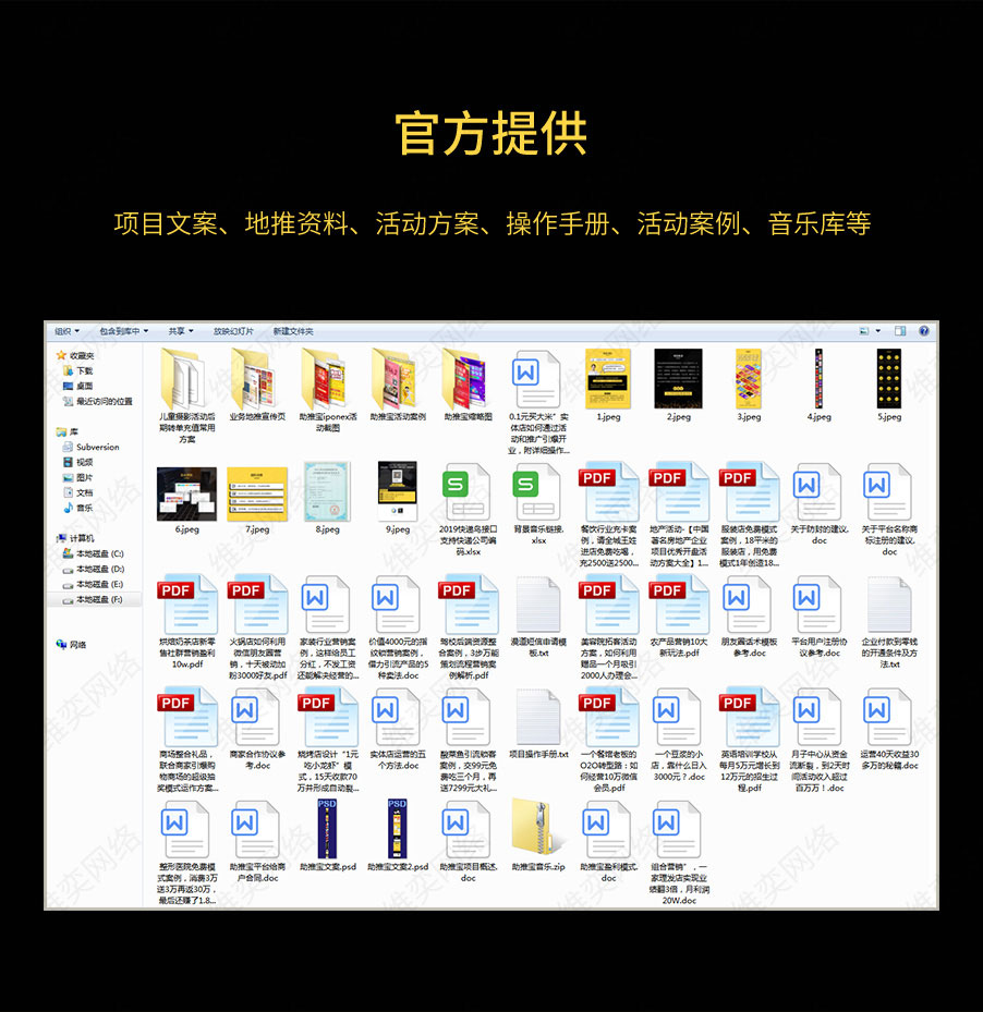 阶梯分销小程序制作，阶梯分销网站系统开发-第18张图片-小程序制作网