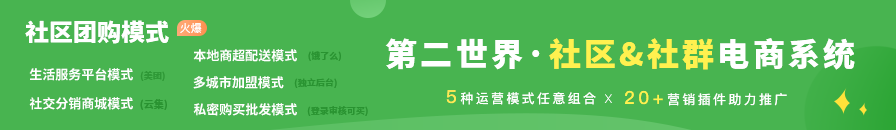 企微爆客码小程序制作，企微爆客码网站系统开发-第2张图片-小程序制作网