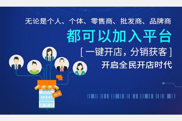 重庆辣子鸡分销商城小程序制作，重庆辣子鸡企业官网小程序制作