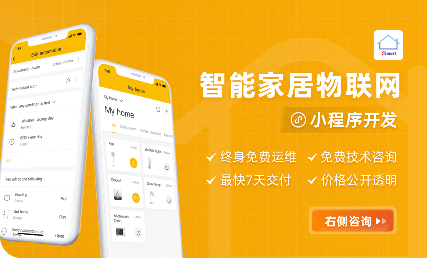 台湾起司马铃薯电商小程序制作、网站建设、台湾起司马铃薯分销商城、定制开发、制作设计、软件开发-第5张图片-小程序制作网